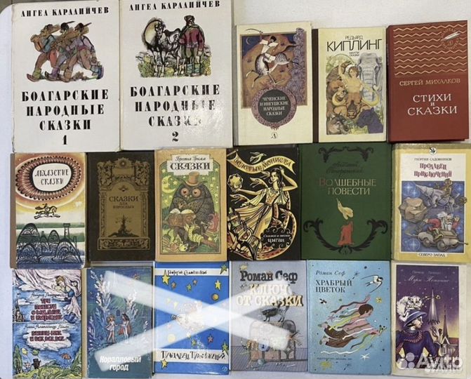 Сказки СССР