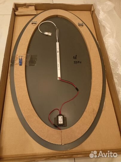 Зеркало с подсветкой