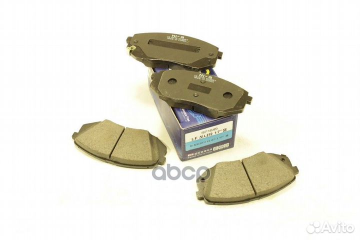 Колодки тормозные дисковые, передние SP1849