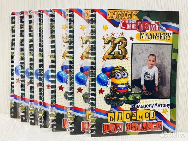 Блокноты подарочные