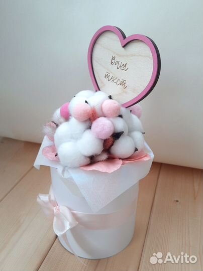 Букет на выпуск, хлопок, подарок учителю