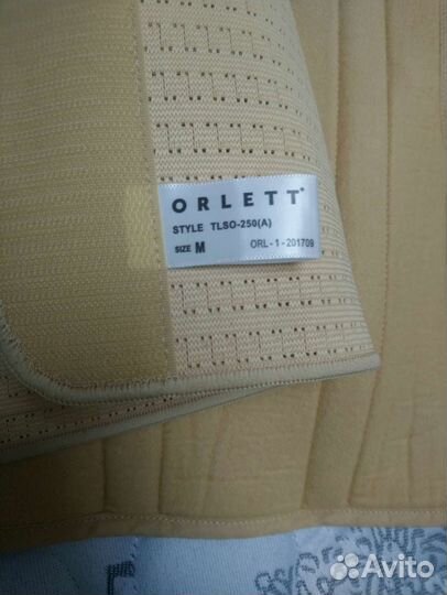 Корректор осанки для взрослых