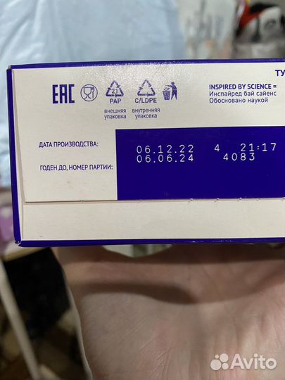 Смесь нутрилак 1