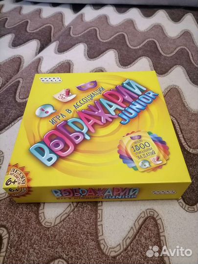 Настольная игра воображарий