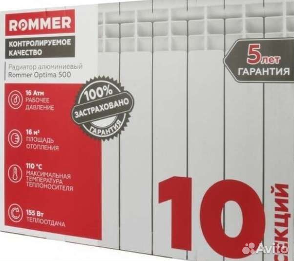 Радиатор rommer Optima