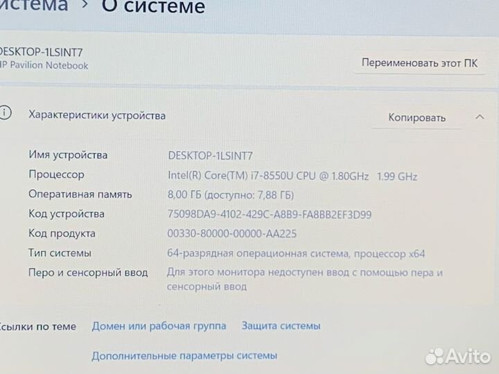 Hp/i7 8550/8GB/GTX1050/SSD+HDD/15.6 IPS FHD