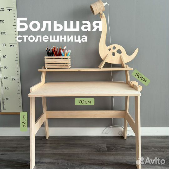 Детский стол и стул