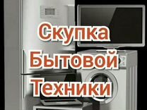 Скупка мебели с вывозом