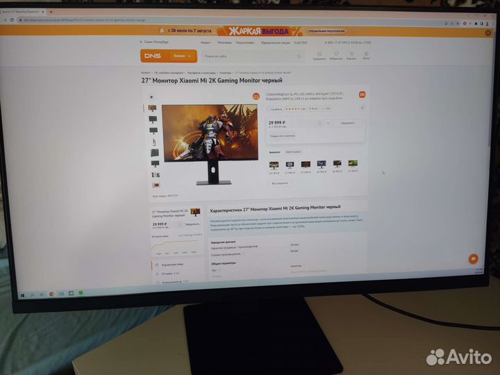 Монитор Xiaomi mi 2K gaming monitor на гарантии