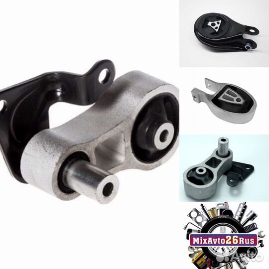 Подушка двигателя нижняя Форд. Ограничитель крутящ