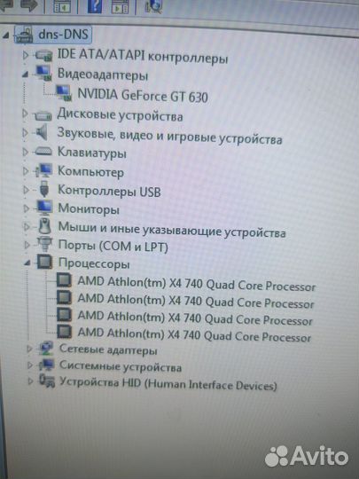 Системный блок 4 ядра