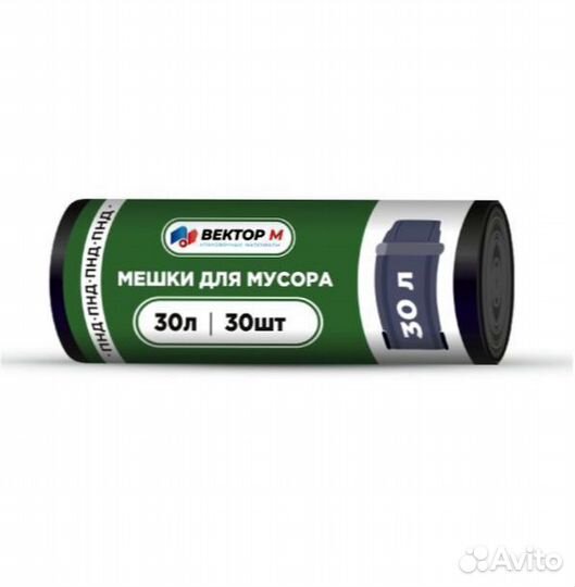 Мешки для мусора пнд