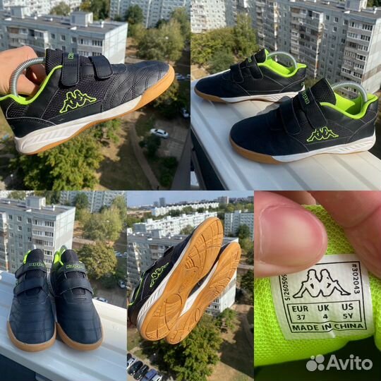 Детские Футзалки футбольные