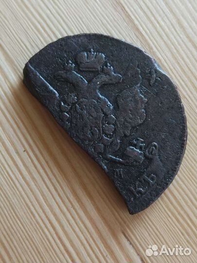 Царские медные монеты оригинал