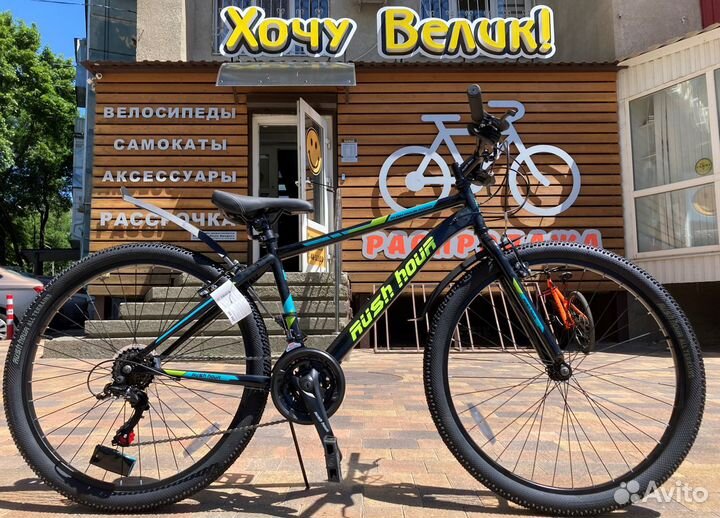 Новый велосипед rush hour26