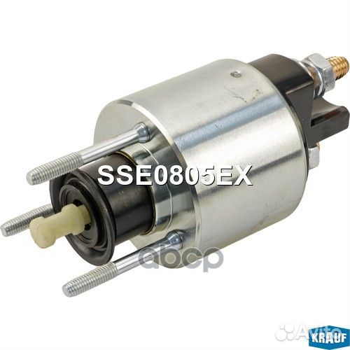 Втягивающее реле стартера SSE0805EX Krauf