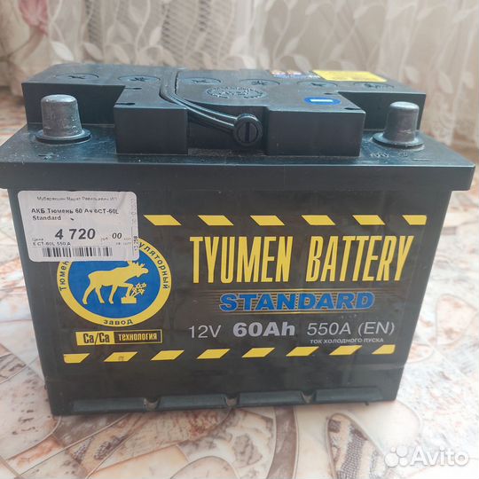 Аккумулятор автомобильный 60 ач