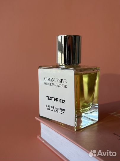 Тестер Armani Prive Rouge Malachite