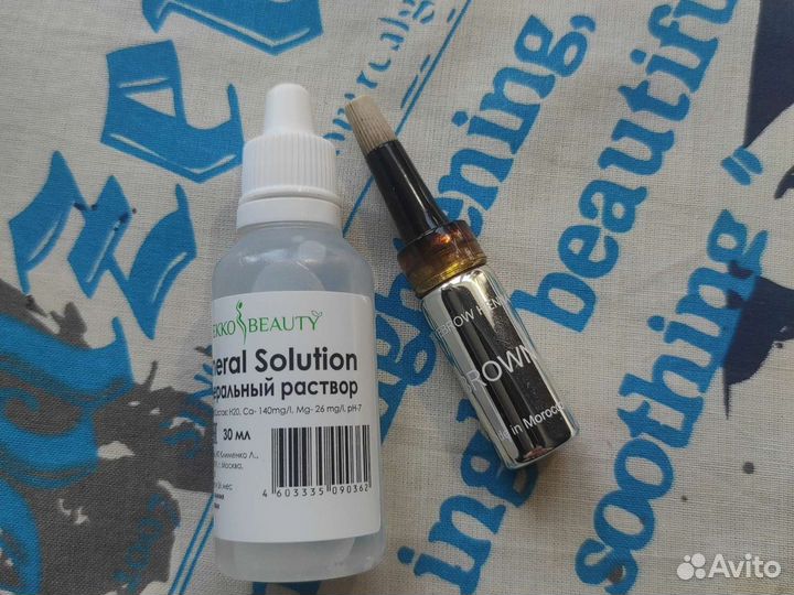 Хна для бровей ekko beauty