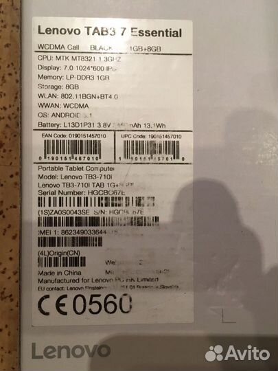 Планшет Lenovo TAB3 7 Essential