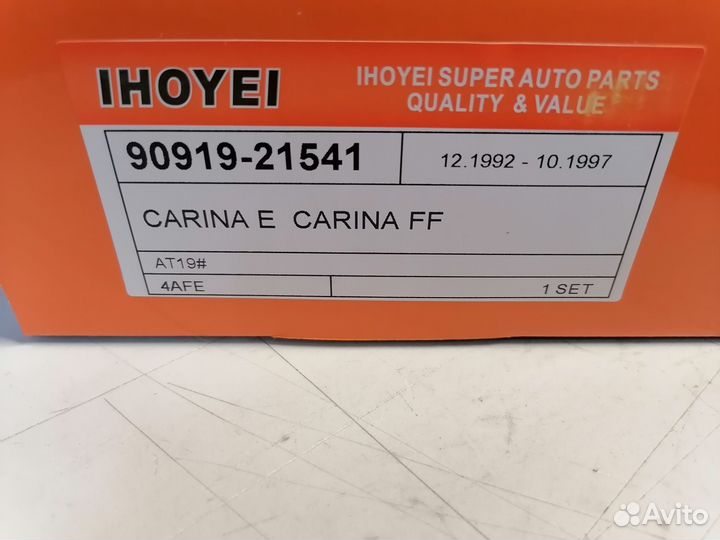 Высоковольтные провода Toyota 4A-FE