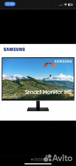Smart Монитор 27