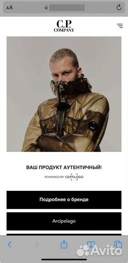 Cp company новая оригинал