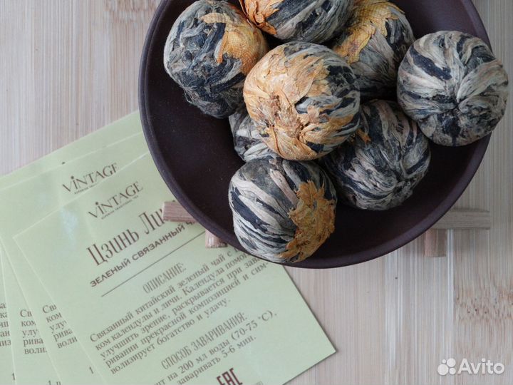 Чай Золотой Личи