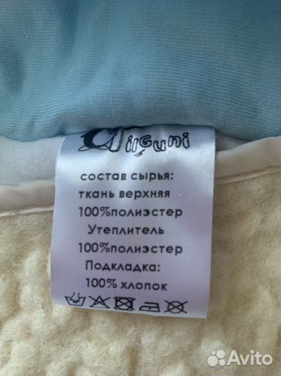 Конверт на выписку зимний