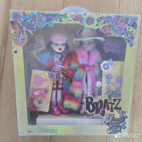 Bratz Special Edition Designer Pride 2-Pack