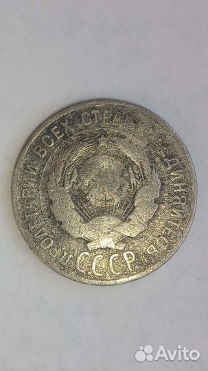 Монеты СССР