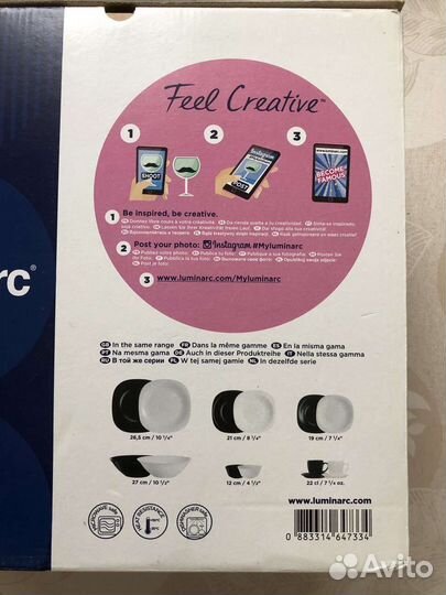 Набор посуды luminarc новый