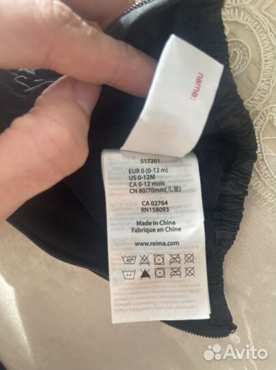 Варежки reima 0