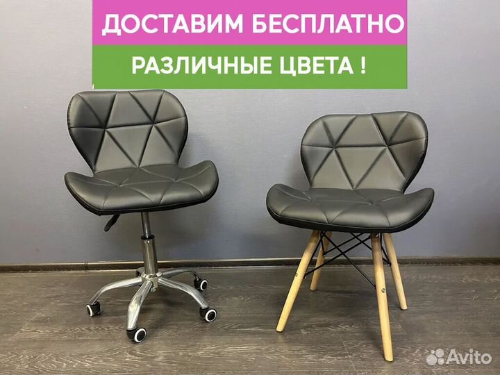 Стул для мастера маникюра