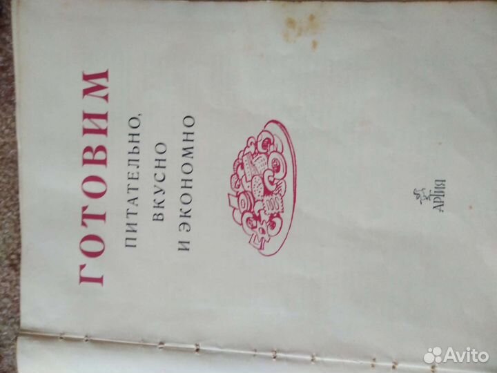 Старые антикварные книги