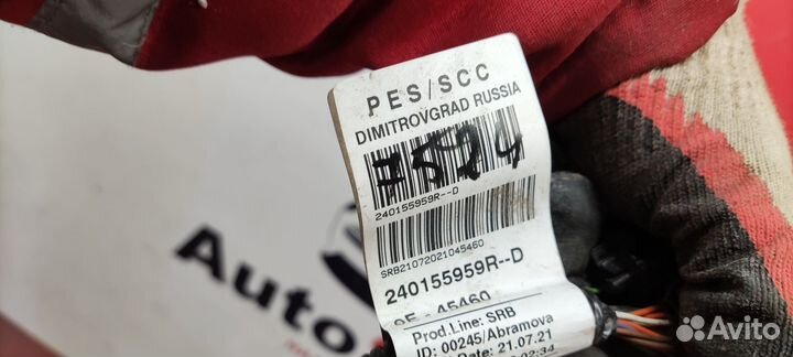 Проводка заднего бампера Renault Arkana