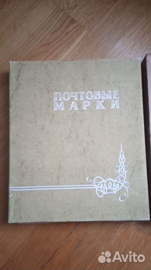 Альбом для марок