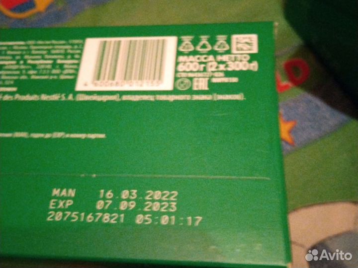 Детское питание