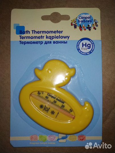 Товары для детей новые