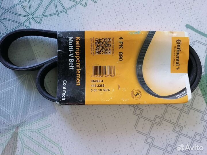 Запчасти на хендай туссан