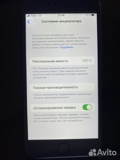 iPhone 6S, 64 ГБ