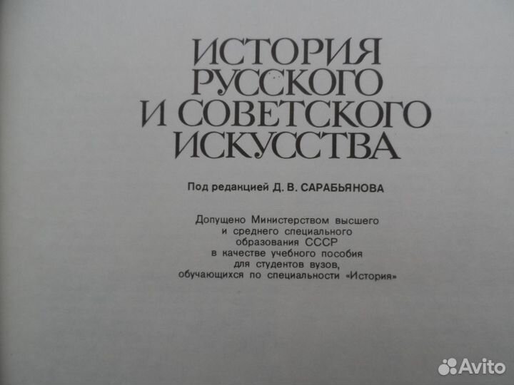 Изобразительное искусство, скульптура, архитектура