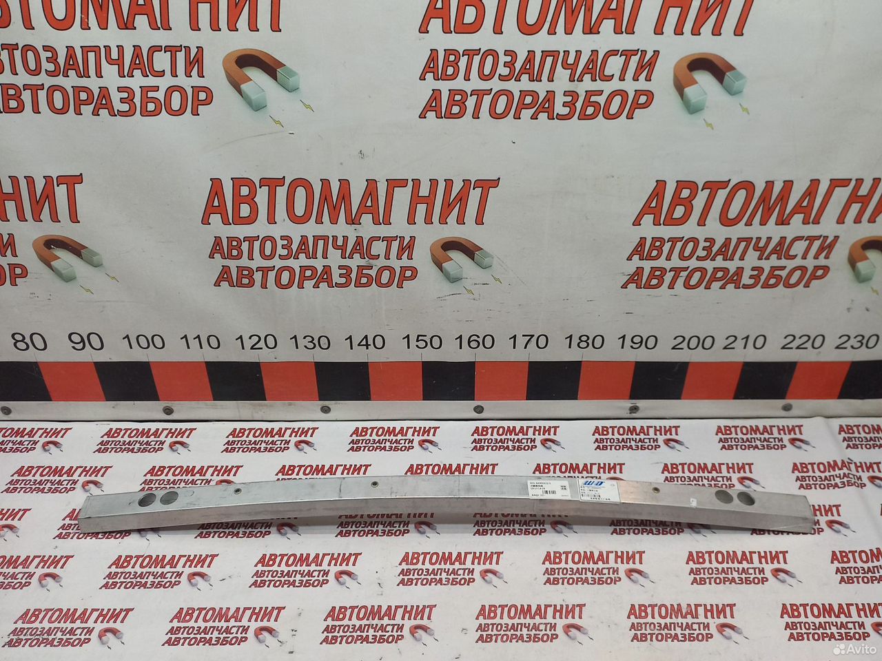 Усилитель переднего бампера Lixiang L7 L8 L9