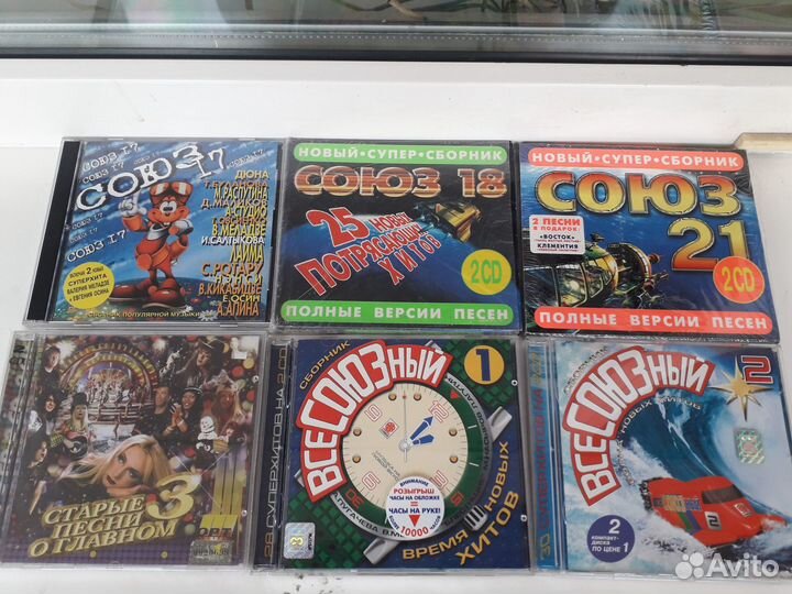 Cd диски лицензионные