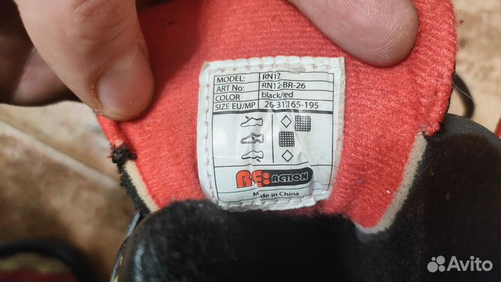 Коньки роликовые детские. Р 26-31