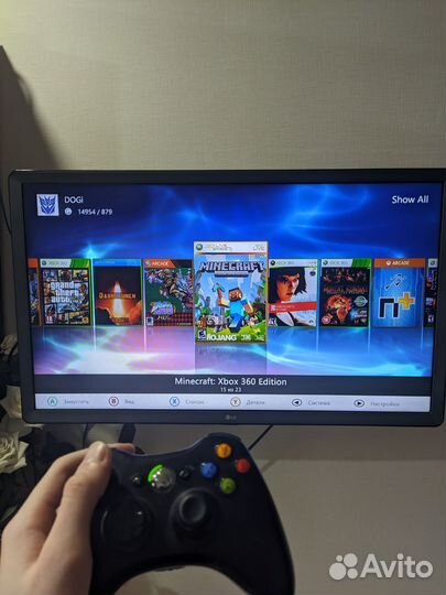 Xbox 360 Slim freeboot