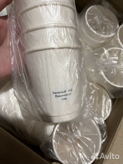 Чай и кофе с собой крупнолистовой настоящий