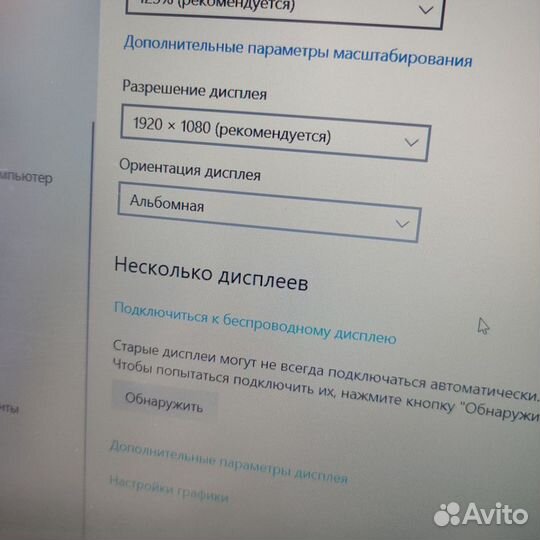 Игровой Lenovo GTX1050/i5-8/12gb