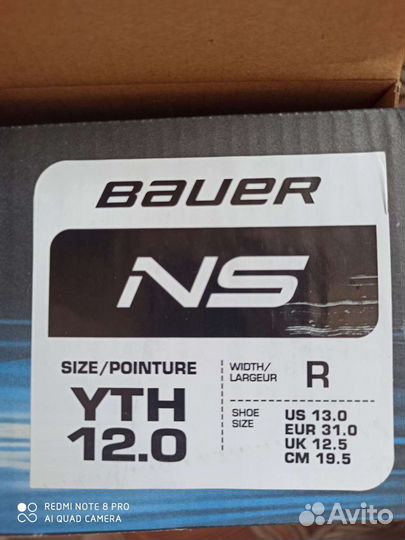 Хоккейные коньки bauer