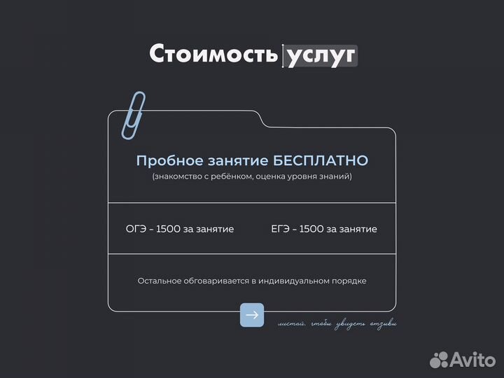 Репетитор по математике и информатике